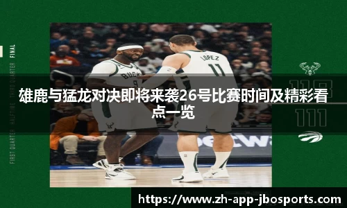 jbo竞博登录入口