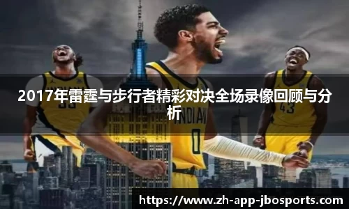 jbo竞博平台