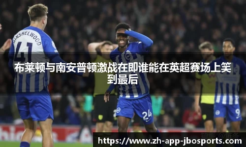 jbo竞博登录入口