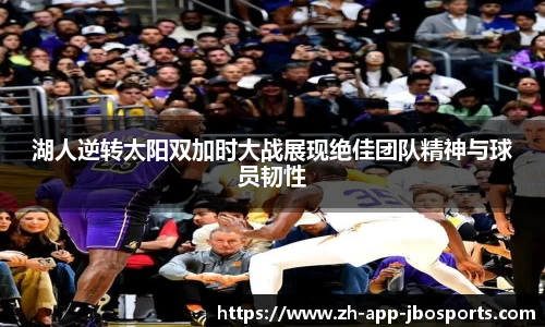 jbo竞博